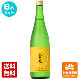 玉乃光 純米吟醸酒 「酒魂」 720ml 6本セット 【送料込み 同梱不可 蔵元直送】