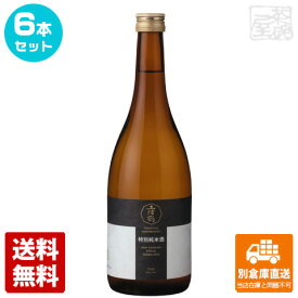 土佐鶴酒造 土佐鶴 特別純米酒 720ml 6本セット 【送料込み 同梱不可 蔵元直送】