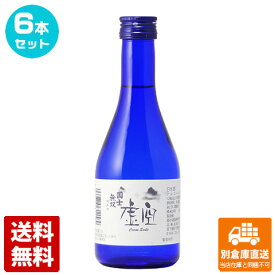 高砂酒造 国士無双 虚空 純米 300ml 6本セット 【送料込み 同梱不可 蔵元直送】