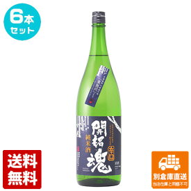 高砂 純米酒 開拓魂 1.8L 6本セット 【送料込み 同梱不可 蔵元直送】