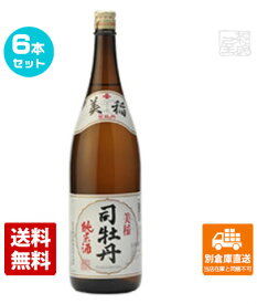 司牡丹酒造 司牡丹 特撰　純米酒「美稲」 1.8L 6本セット 【送料込み 同梱不可 蔵元直送】