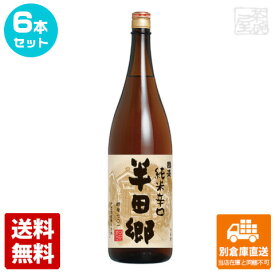 上撰 國盛 純米辛口 「半田郷」 1.8L 6本セット 【送料込み 同梱不可 蔵元直送】