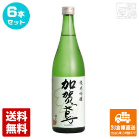 加賀鳶 純米吟醸 720ml 【送料込み 同梱不可 蔵元直送】