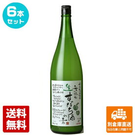 本家松浦酒造 松浦 無添加 生すだち酒の素 1.8l 6本セット 【送料込み 同梱不可 蔵元直送】