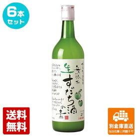 本家松浦酒造 松浦 無添加 生すだち酒の素 720ml 6本セット 【送料込み 同梱不可 蔵元直送】