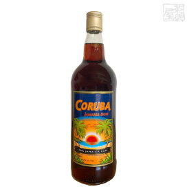 コルバ ジャマイカラム ダーク 正規 40% 750ml ラム酒