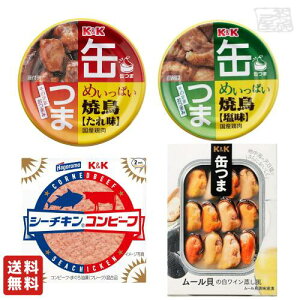 �y���������z��i�O�����ʋl�� 4�� �V�[�`�L���R���r�[�t �ʋl �ʂ� ���܂�