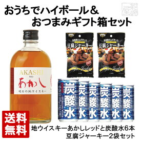 楽天市場 ハイボール ギフトセットの通販 楽天市場 ハイボール ギフトセットの通販