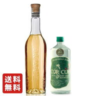 【送料無料】国産ラム酒（アグリコール） 飲み比べ2本セットC アーキバスゴールド コルコルアグリコール …