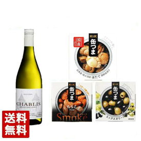【送料無料】ジェラール トレンブレーシャブリと缶詰 ギフトセットB 缶つま おつまみ 辛口白ワイン ブルゴーニュ スモークたらこ