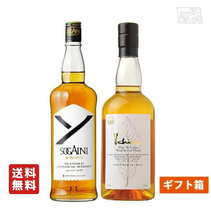 楽天市場】【送料無料】国産ブレンデッドウイスキー 2本セットD ギフト 