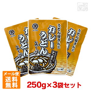 }e ǂ񉮂̃J[ǂX[v 250g 3 {ۓVݖ J[ [ |Cg  ܖ2026N528