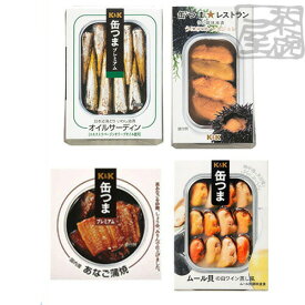 缶つま 魚介系 4種セット（あなご、いわし、うに、ムール貝） 缶詰 おつまみ 送料無料