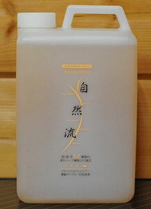 y10Gg[IP100{N[|LzRVv[qp2000ml