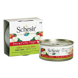 【マラソン期間限定エントリーでP5倍！】Schesir　シシア　チキンフィレ＆アップル　150g(ドッグフード)【正規品】