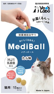 y1Gg[IP100{N[|Lzy[֑zyAEgbgܖ2026N1zVet'S Labo xbc{ fB{[ Lp 疡 15iLpjiKij