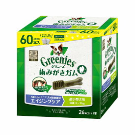 【10日限定エントリー＆抽選でP100％＋クーポン】【正規品】グリニーズ　プラス　エイジングケア　7歳以上用　超小型犬用　（ティーニー）　60本入りボックスタイプ