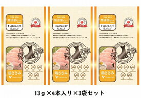 【20日限定エントリー＆抽選でP100％＋クーポン】【メール便送料無料】いぬぴゅ〜れ 無添加ピュア PureValue5 鶏ささみ 13g×4本×3袋セット（犬用おやつ）（正規品）