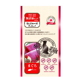 【20日限定エントリー＆抽選でP100％＋クーポン有】ねこぴゅ〜れ 無添加ピュア PureValue5 まぐろ 13g×4本（猫用おやつ）（正規品）