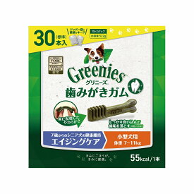 【お買い物マラソン＆ポイントアップ】【正規品】グリニーズプラス　 エイジングケア 小型犬 7-11kg　30本入(15×2袋)ボックスタイプ