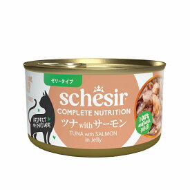 【5日はお買い物マラソン＆ポイントアップ】Schesir　シシアキャットフード　ツナwithサーモン　85g　(キャットフード)【正規品】