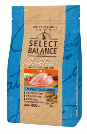 【1日限定エントリー＆抽選でP100％＋クーポン有】セレクトバランス　グレインフリー　猫アダルト　チキン　400g【キャットフード】【正規品】