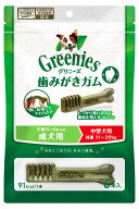 【マラソン期間限定エントリーでP＋4％＆25日限定エントリー＆抽選でP100％】グリニーズ プラス　 【中型…