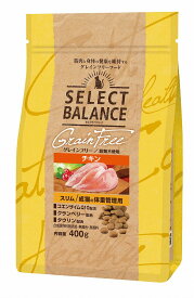 【1日限定エントリー＆抽選でP100％＋クーポン有】セレクトバランス　グレインフリー　猫スリム　チキン　400g【キャットフード】【正規品】