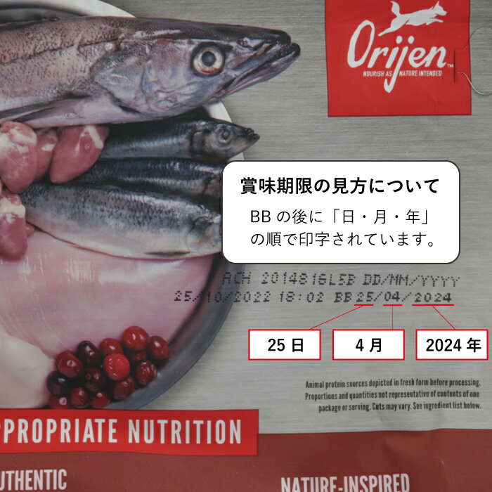 アカナ パピースモールブリードレシピの説明画像(楽天市場)