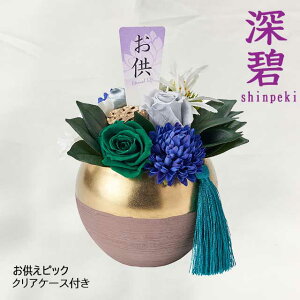 ԌSALE_S^ypNAP[XEsbNtzvU[uht[-[shinpeki-@ErEdԁEV~Eފ݁EԁE