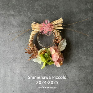 v`Simenawa2024-2025@piccolo@@V@@a@m@@