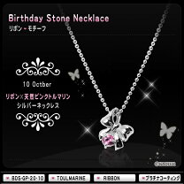 楽天市場】グッチ（モチーフリボン）（ネックレス・ペンダント 