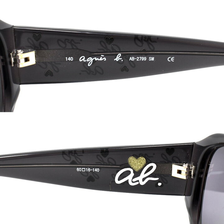 楽天市場】アニエスベー agnes b. サングラス AB2799 SM アジアンフィット UVカット レディース スモーク ダークグレーグラデーション アイウェア リゾート 旅行 海外 海水浴 クリスマスプレゼント : Salada Bowl-おしゃれブランド通販 楽天市場】アニエスベー agnes b. サングラス AB2799 SM アジアンフィット UVカット レディース スモーク ダークグレーグラデーション アイウェア リゾート 旅行 海外 海水浴 クリスマスプレゼント : Salada Bowl-おしゃれブランド通販