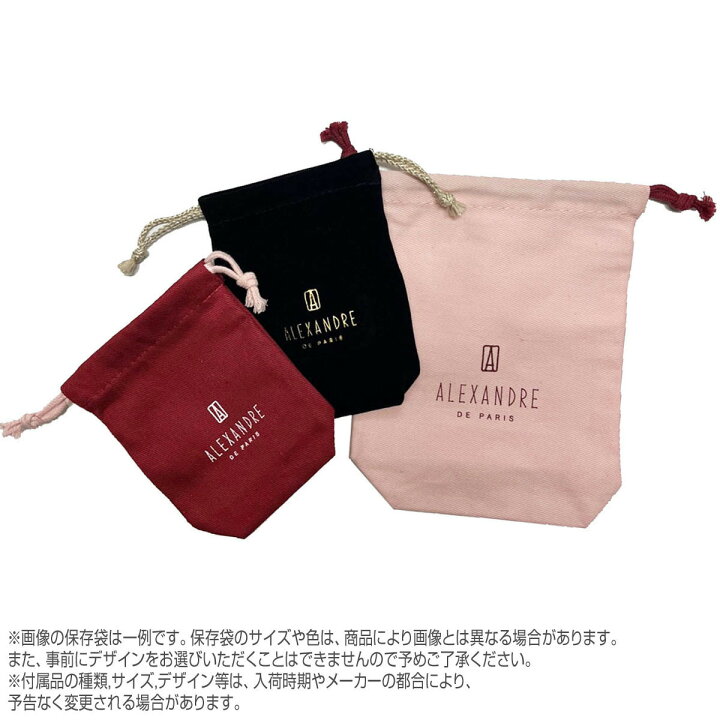楽天市場】アレクサンドル ドゥ パリ ALEXANDRE DE PARIS カチューシャ 