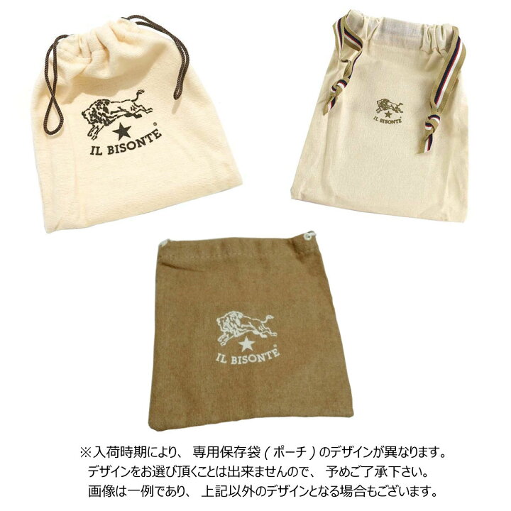 楽天市場】イルビゾンテ IL BISONTE 小銭入れ コインケース 馬蹄型 