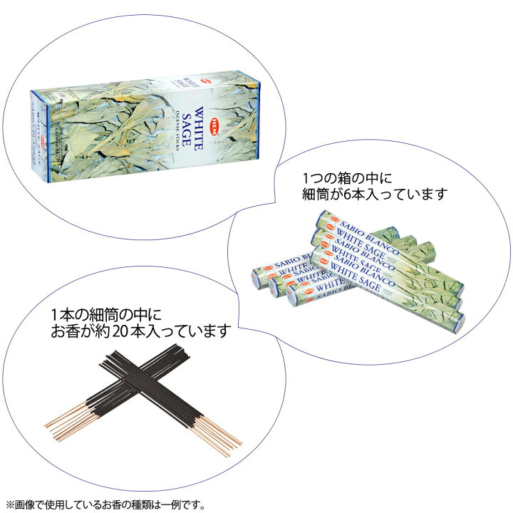 楽天市場】ヘム HEM スティック WHITE MUSK ホワイトムスク 1ケース 6箱入り 約120本 セット エコノミー : Salada Bowl-おしゃれブランド通販 楽天市場】ヘム HEM スティック WHITE MUSK ホワイトムスク 1ケース 6箱入り 約120本 セット エコノミー : Salada Bowl-おしゃれブランド通販