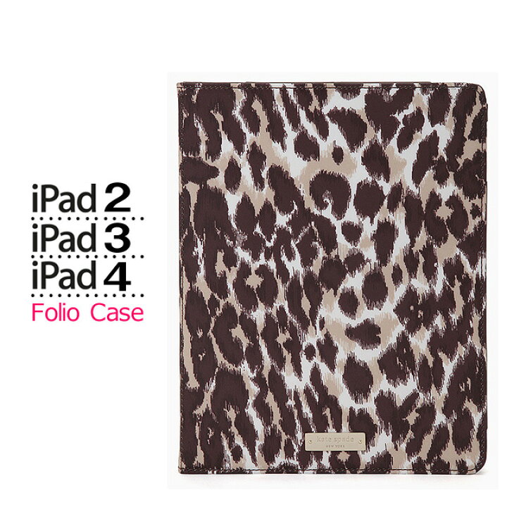 楽天市場 ケイトスペード Ipad2 ケース Ipad3 カバー Ipad4 折りたたみ Kate Spade アイパッド ブランド レオパード Salada Bowl おしゃれブランド通販