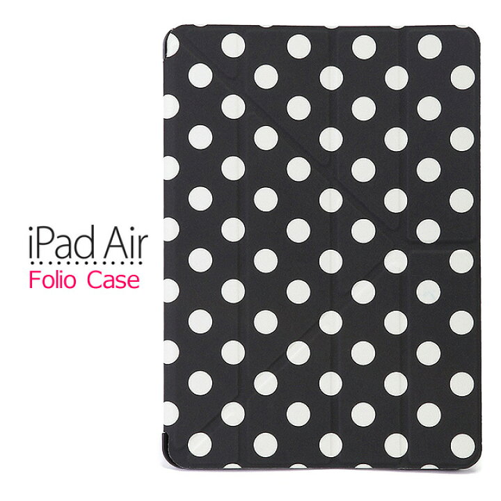 楽天市場 ケイトスペード Ipad Air ケース Ipad Air カバー 折りたたみ Kate Spade アイパッドエアー ブランド ブラック ドット Salada Bowl おしゃれブランド通販