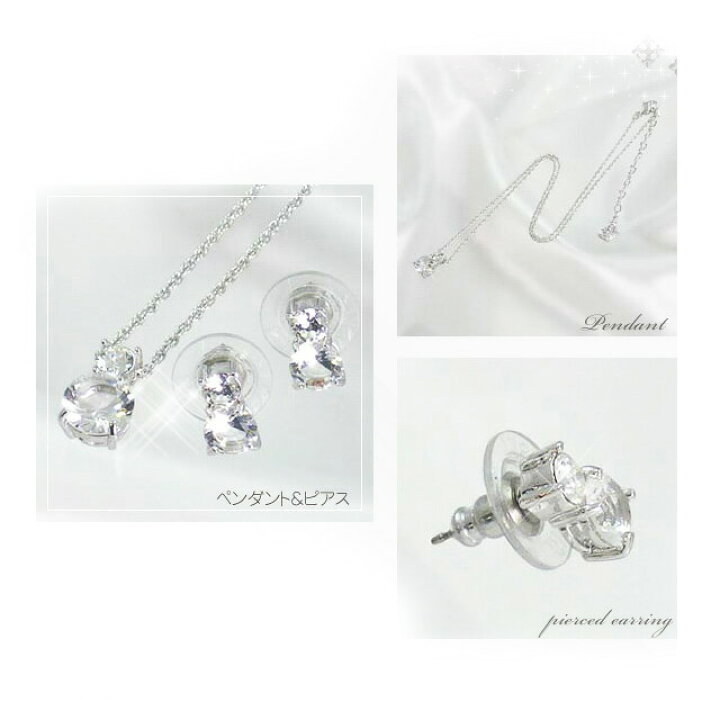 楽天市場】スワロフスキー SWAROVSKI ネックレス ペンダント ピアス 