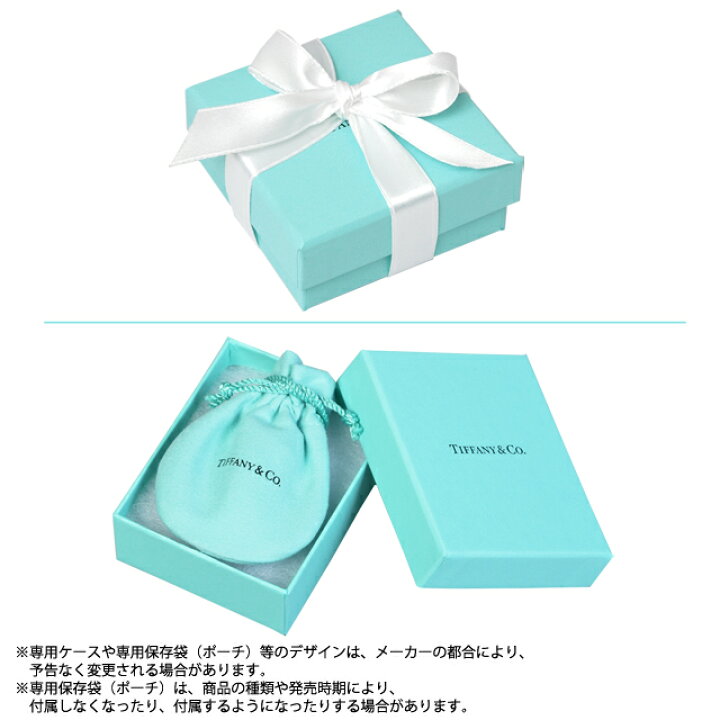 楽天市場】ティファニー TIFFANY＆CO. 33285973 1837 サークル 