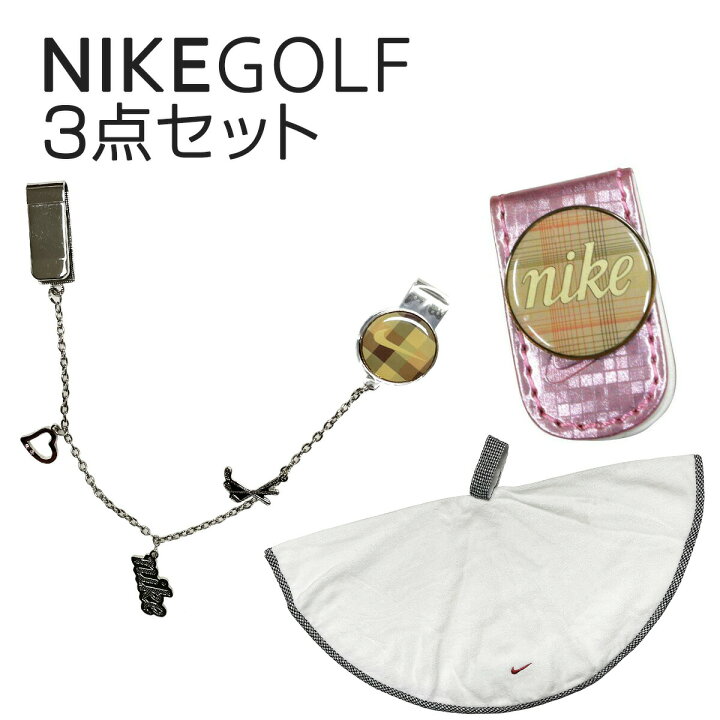 楽天市場】福袋 中身が見える福袋 NIKE GOLF3点セット クリップ 