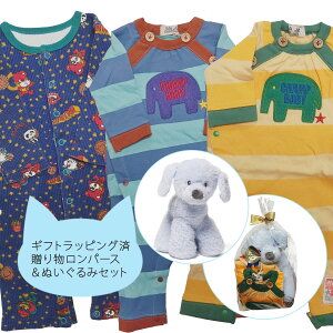 I60cm,70cmTCY j̎qp@p[Xʂ MtgZbg-fuku2020-brom xr[ oYj a Jo[I[ 