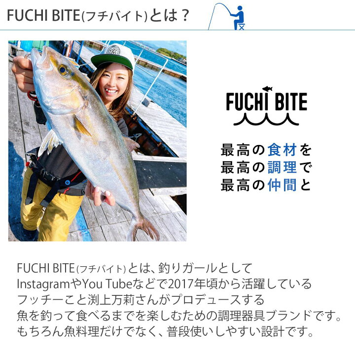 楽天市場】フチバイト FUCHI BITE セラミック土鍋 21cm 7号 紀伊ブルー 渕上万莉 フッチー ガス火 IH アウトドア ギフト プレゼント 贈り物 : Salada Bowl-おしゃれブランド通販 楽天市場】フチバイト FUCHI BITE セラミック土鍋 21cm 7号 紀伊ブルー 渕上万莉 フッチー ガス火 IH アウトドア ギフト プレゼント 贈り物 : Salada Bowl-おしゃれブランド通販