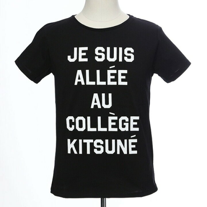 楽天市場 メゾンキツネ Maison Kitsune Ss17w701 Bk Perm Tee Shirt Je Suis Allee ブラック ホワイト Tシャツ レディース 半袖 サイズ トリコロール トルコカラー ロゴt ブランド おしゃれ 人気 代 30代 40代 50代 母の日 クリスマス バレンタイン ホワイトデー