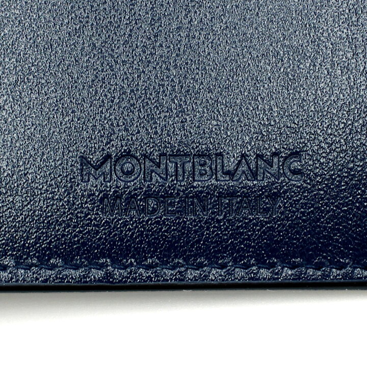 楽天市場】モンブラン MONTBLANC マイスターシュテュック ロング 