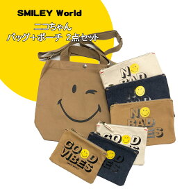 楽天市場 ワールド 福袋の通販