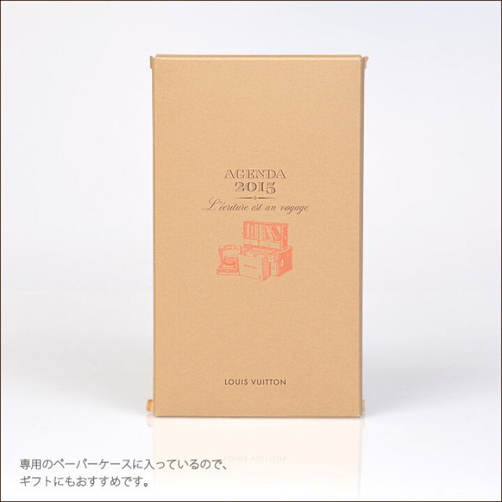 楽天市場】ルイヴィトン システム手帳 リフィル MMサイズ LOUIS 