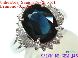 �y����M�\�[�e�B���O�t�z�y���󏭕�΁z�yPt850�F����������M�u���[ �T�t�@�C�A���V�R�_�C�������h �v���`�i�����O�z(S2�D51ct/D0�D50ct)��12�D5�y���n�C�O���[�h�z�y���d�ʁF6�D0g�z�y���i��