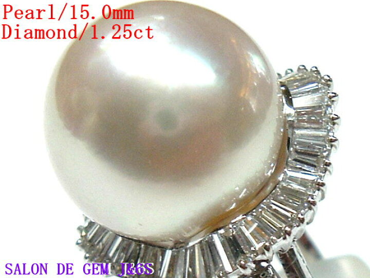 プラチナpt900 ペンダント 南洋真珠15.8×13.9㎜ ダイヤ0.03ct かき混ぜ