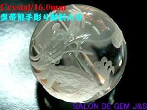 yzyɏニ[Xzyc间(5ܔ)zyNX^({) ꗱzy16D0mmzyꋉt蒤I󂫁zEJ^p[Xg[yzy[